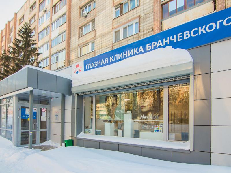 Детское отделение Глазной клиники Бранчевского