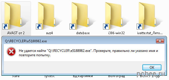 Ийм файлыг нээхийн тулд зурвас гарч ирнэ: