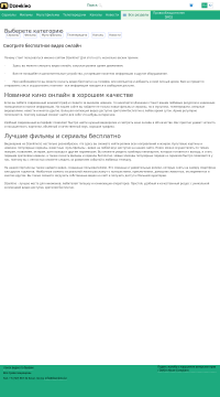 Поиск видео по букве f смотрите Поиск видео по букве f смотрите