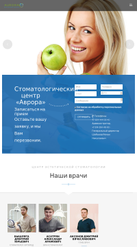 Профессиональная гигиена полости рта Профессиональная гигиена полости рта