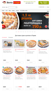 роллы онлайн роллы онлайн