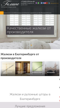 вертикальные шторы жалюзи вертикальные шторы жалюзи