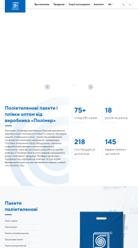 полиэтиленовая упаковка полиэтиленовая упаковка