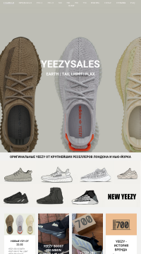 Где купить yeezy boost 700 mnvn black Где купить yeezy boost 700 mnvn black