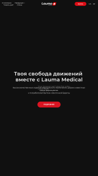 как надеть компрессионные чулки как надеть компрессионные чулки