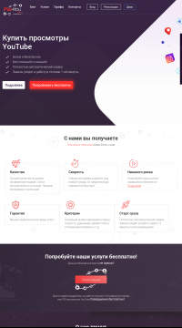 накрутка Тик Ток с гарантией накрутка Тик Ток с гарантией