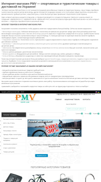 купить велосипед mtb купить велосипед mtb